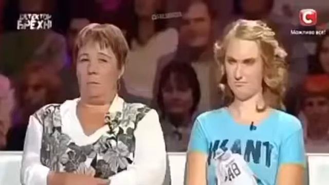 Детектор лжи-Вы*бал козу смотреть онлайн