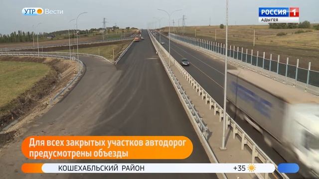 Прямая трансляция пользователя ГТРК Адыгея смотреть онлайн