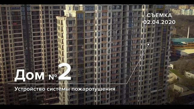 Видеоотчет о ходе строительства ЖК "Элегия Парк" от 02.04.2020 г. смотреть онлайн