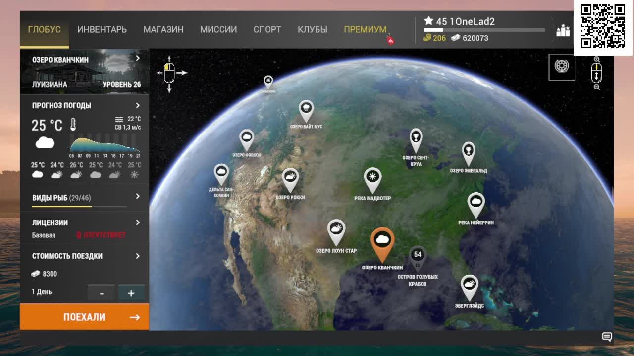 Fishing Planet смотреть онлайн