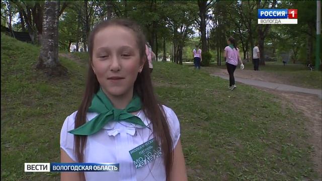 Вести - Вологодская область ЭФИР 25.05.2018 14:40 смотреть онлайн