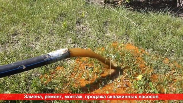 Замена насоса в скважине в Мытищах 8 911 923 26 18 обслуживание ремонт скважин смотреть онлайн