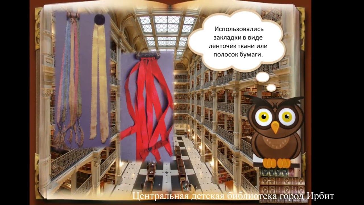 Великие дела маленькой закладки смотреть онлайн