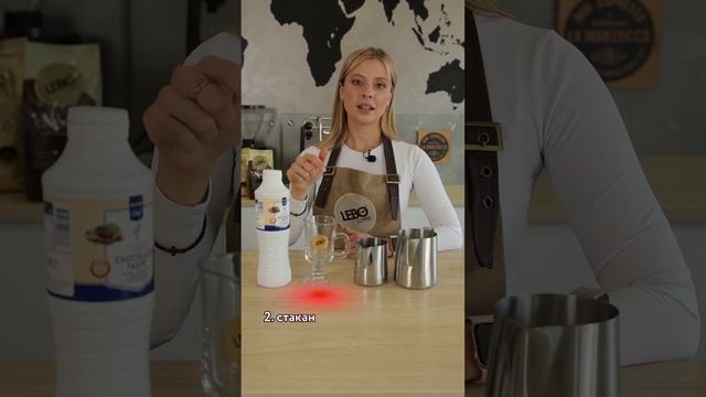 Чем мокко отличается от моккачино? смотреть онлайн