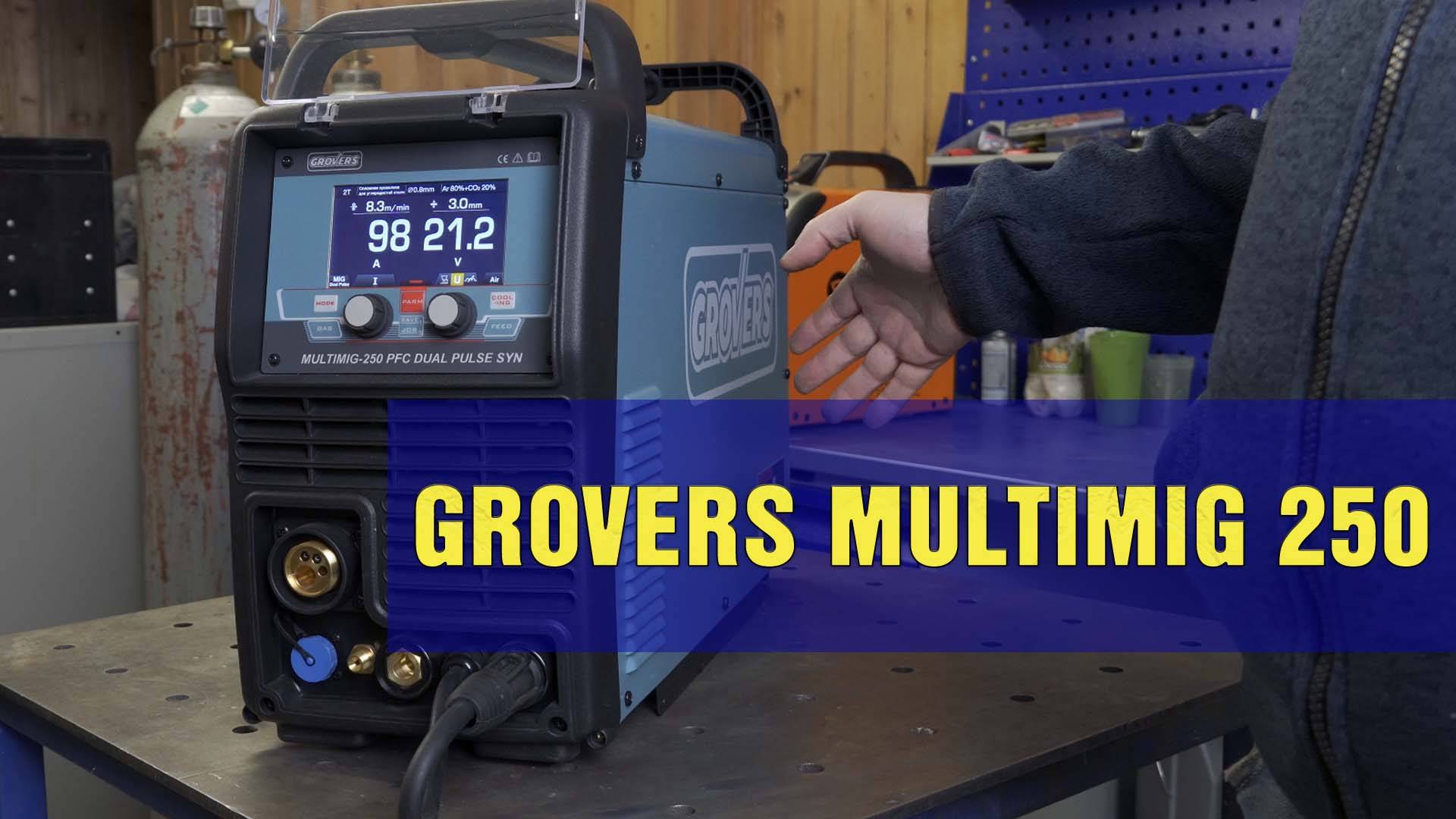 Обзор полуавтомата GROVERS Multimig 250 DualPulse Syn