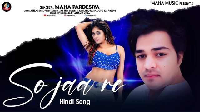 Top Hindi Song || So Jaa Re By Maha Pardesiya || Hindi Official Song #Maha Music смотреть онлайн