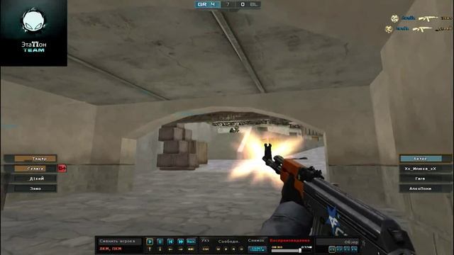 Амэйк -4 радио vs ХЭДШОТТЕРЫ смотреть онлайн