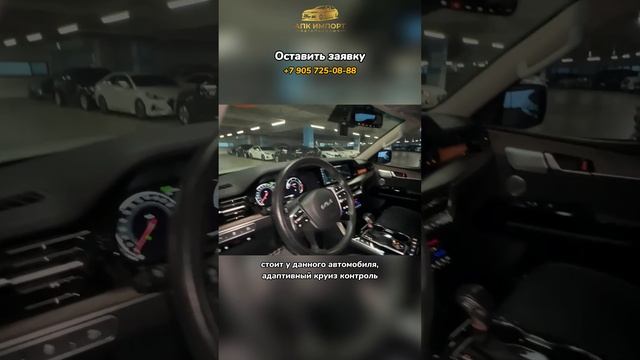 Kia Mohave The Masters 2022 (27,000 км) — 5.620.000₽ до Москвы: 7 мест и полный комфорт! смотреть онлайн