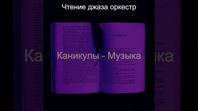 Атмосфера (Работа из дома) смотреть онлайн