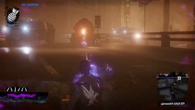 Прохождение Infamous: Second Son - 10 серия (Ищем проводников) смотреть онлайн