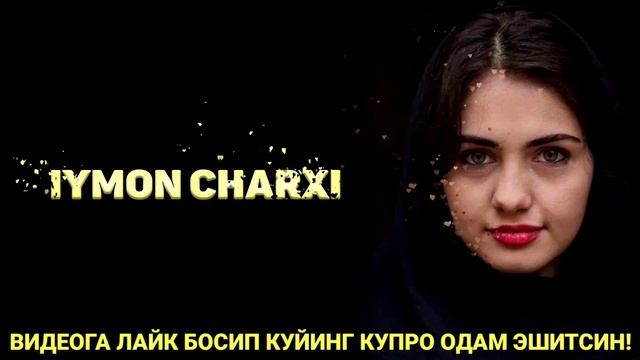 Зинокор аёлнинг юзидаги белгилар| Абдуллох домла #abdullohdomla