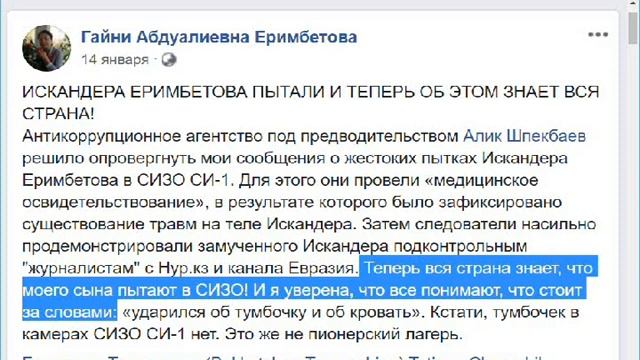 Очередная грязная инсинуация Аблязова смотреть онлайн