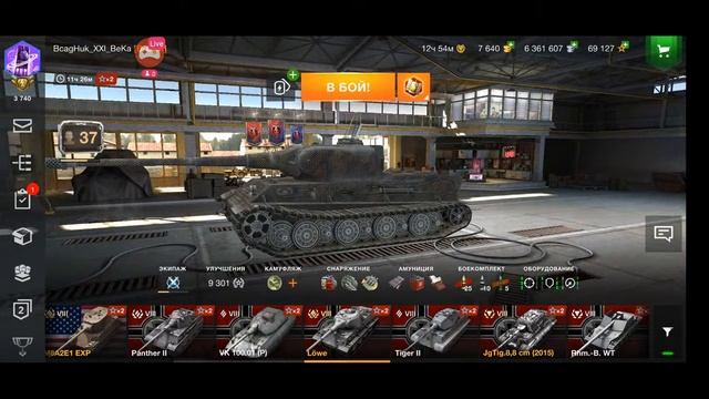 World of Tanks Blitz обновленная Гравитация 🚀🪐🌃 смотреть онлайн