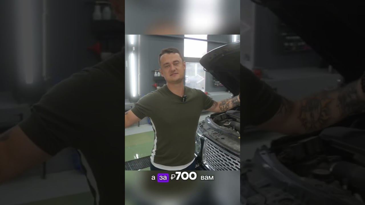 Мойка под капотом стоит ли бояться? #детейлинг #rangerover #automobile смотреть онлайн