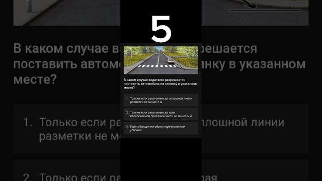 Билет №1 вопрос 12