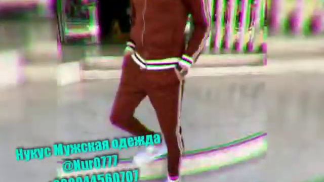 Нукус Мужская одежда.944560707 смотреть онлайн