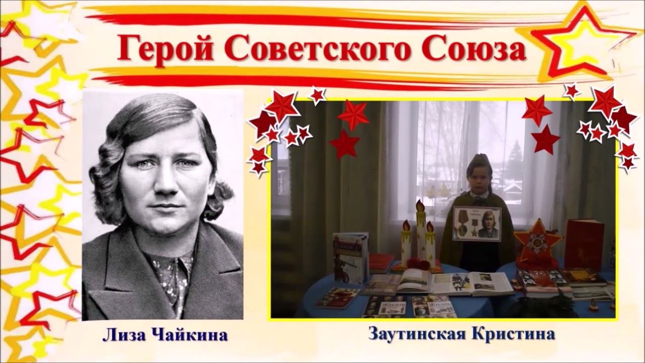 Защитники Отечества из века в век смотреть онлайн