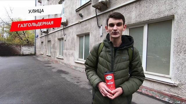 Газгольдерная улица смотреть онлайн