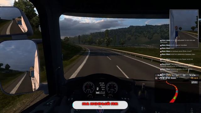 euro truck simulator 2 смотреть онлайн