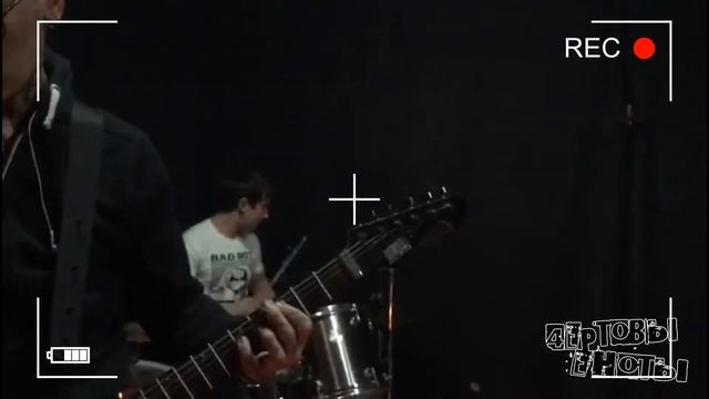 Чёртовы еноты-Воскреснее утро смотреть онлайн