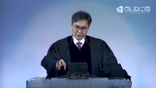 24년4월28일 주일설교 "우리에게 있는 제단" (히 13:10-16) смотреть онлайн