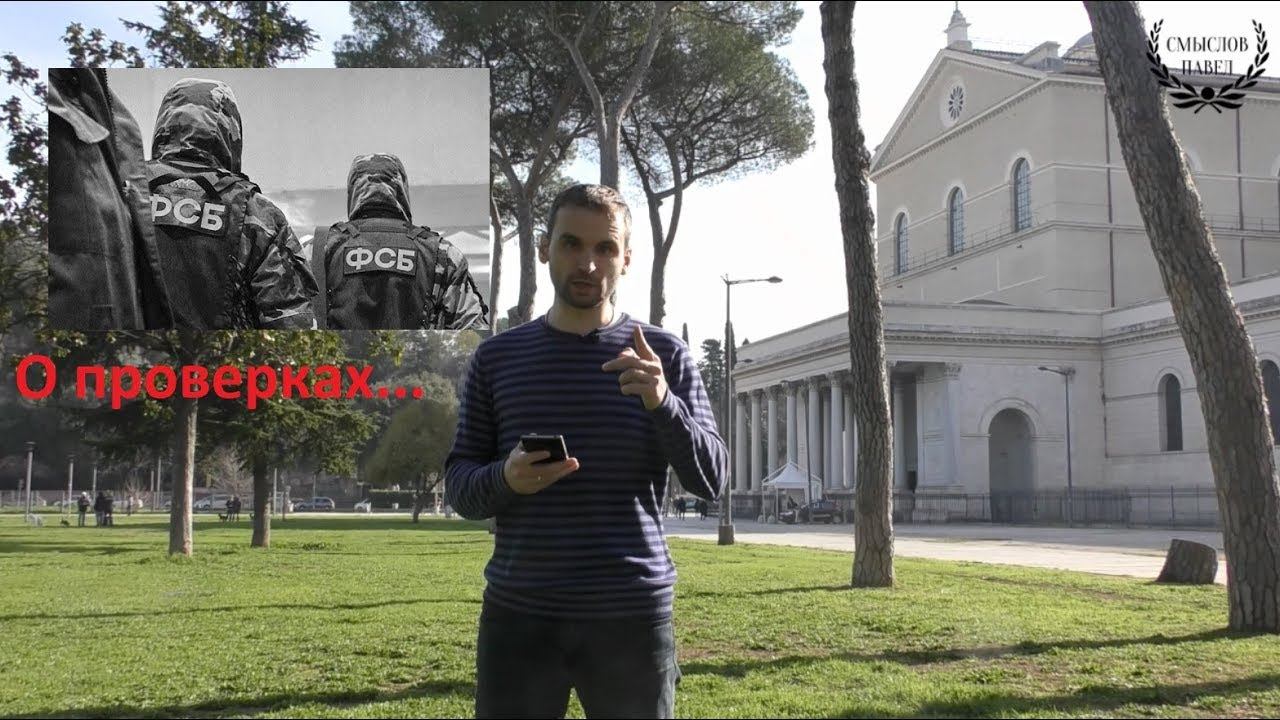 Проверки по ПОД/ФТ смотреть онлайн