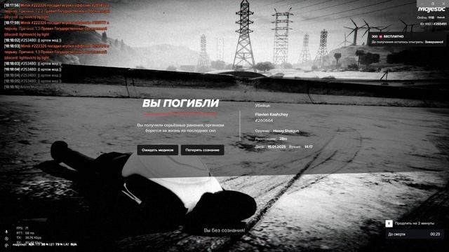 Desktop 2025.01.15 - 18.23.02.03 смотреть онлайн