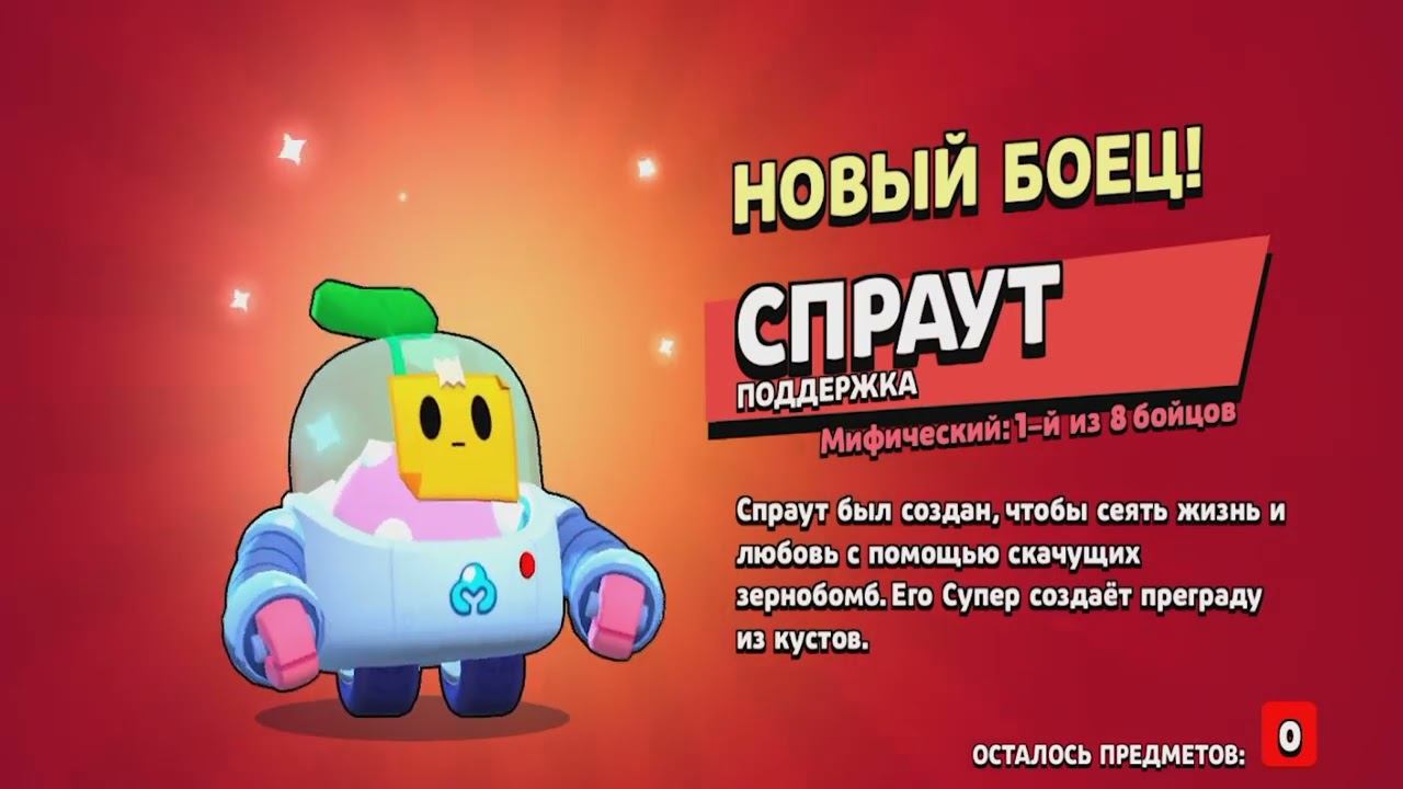 ОБНОВА! бравл старс лунный новый год 2022 / Бесплатные мегаящики в бравл старс! Неделя подарков в бс смотреть онлайн