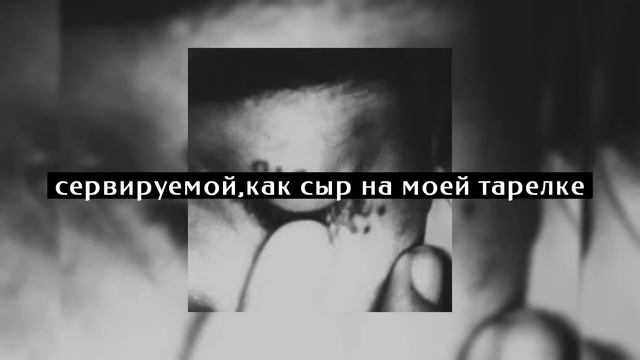 XXXTENCATION - Hope (На русском)