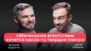 Подкаст Авито Недвижимости с Артемием Шурыгиным