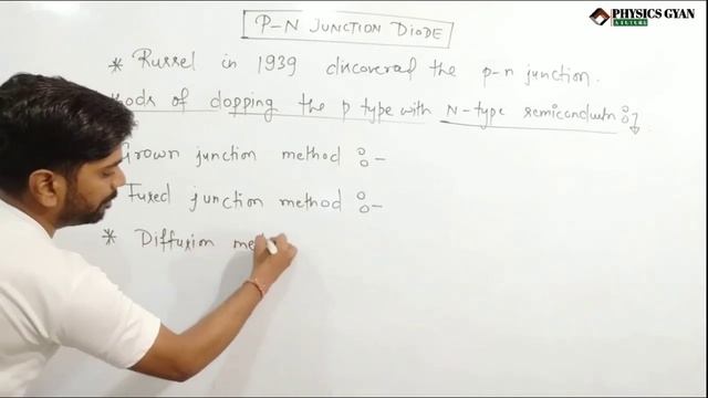 SEMICONDUCTOR (PART 2) - Semiconductor for class 12 / p n junction diode / Physics Gyan by Rishabh смотреть онлайн