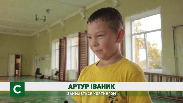 Хортинг українське бойове мистецтво смотреть онлайн