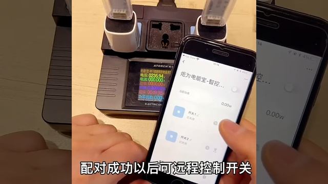 ATORCH 炬為 JL24WB смотреть онлайн