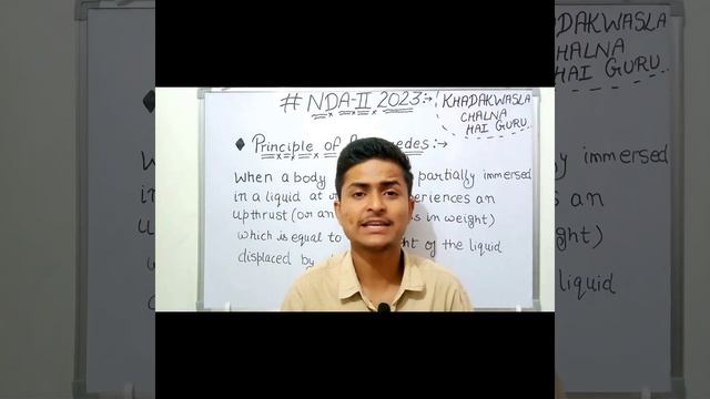 ARCHIMEDES PRINCIPLE.// #nda #nda2023 #physics #khadakwasla #navy #airforce #army // смотреть онлайн