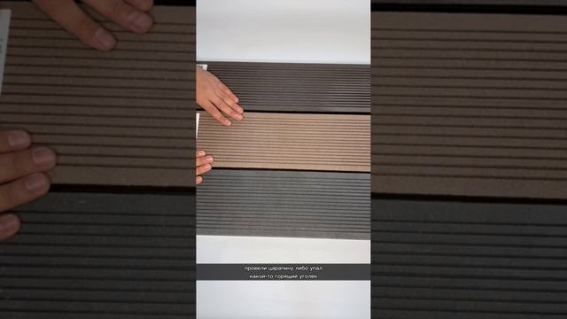 Экстра-террасная доска: обзор линейки и преимущества для вашей террасы. смотреть онлайн