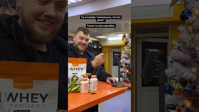 Новогодние праздники дали о себе знать 😭