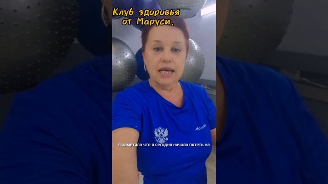 #жиросжигающая #фитнес дома. #возрастнепомеха смотреть онлайн