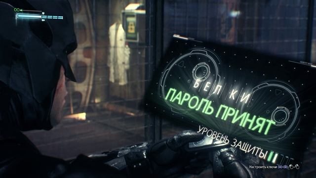 Batman Arkham Knight#Дирижабль смотреть онлайн