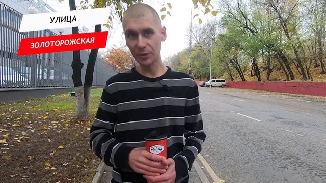Золоторожская улица смотреть онлайн