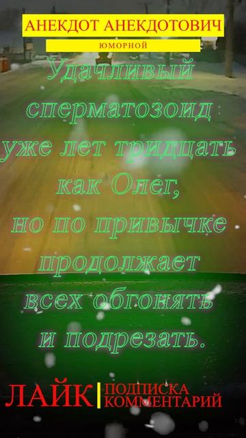 33 смотреть онлайн