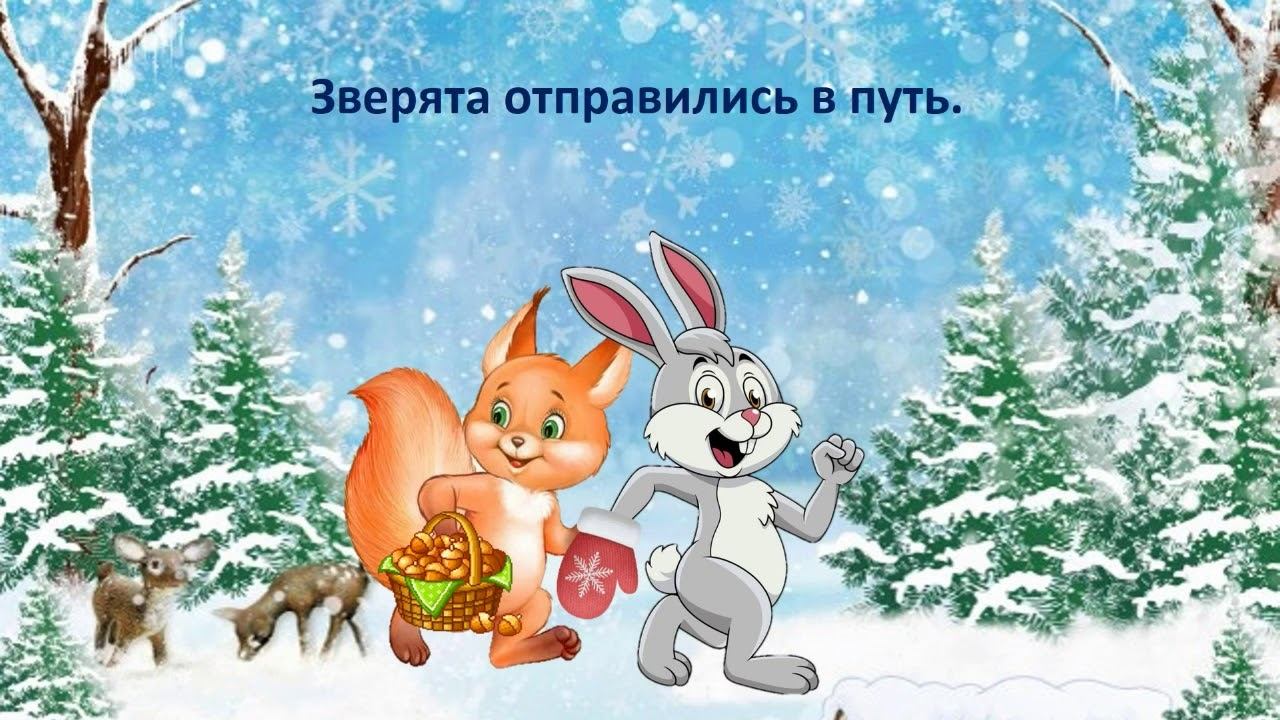 Подарок деду Морозу смотреть онлайн