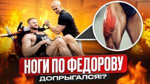 ТВОИ НОГИ НЕ РАСТУТ! ПОЧЕМУ? (посмотри это)