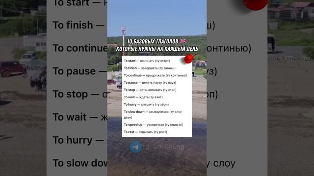 АНГЛИЙСКИЙ ДЛЯ НАЧИНАЮЩИХ | Учи английский по 5 минут в день! смотреть онлайн