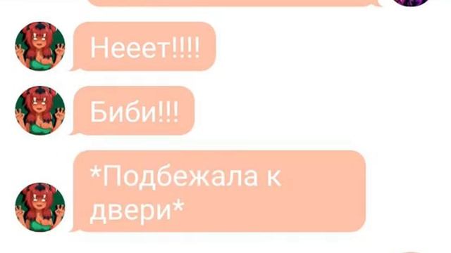 Переписка Леон и Нита 2! [Часть 3] Brawl Stars смотреть онлайн