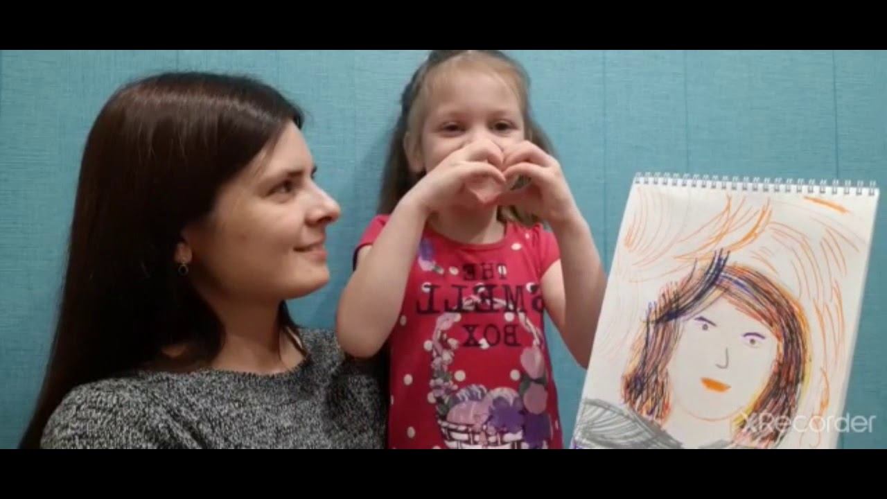 Маму милую рисую смотреть онлайн