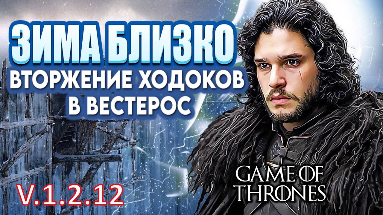 ✅НОВОЕ ХАРДКОРНОЕ ПРОХОЖДЕНИЕ Realm of Thrones v5.6✅ Mount and Blade 2 Bannerlord смотреть онлайн