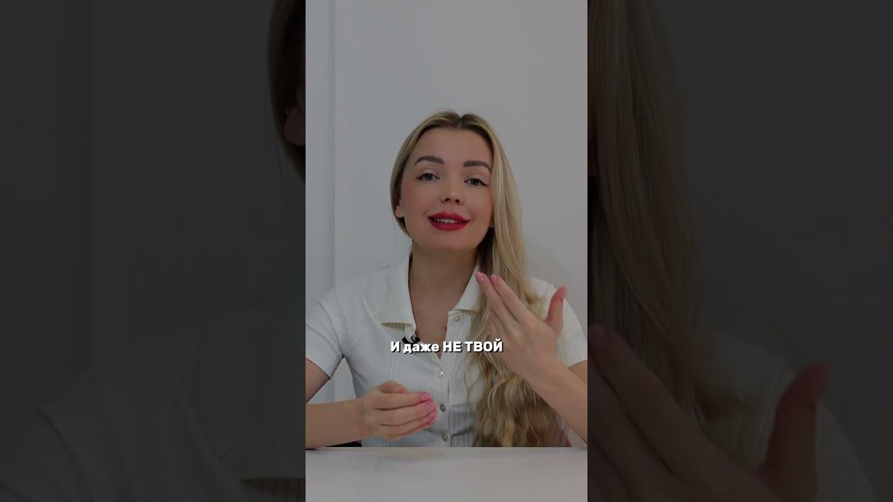 ПРОДАЕТ ВАШЕ СОСТОЯНИЕ И ЭНЕРГИЯ #анастасиясергеева #личныйбренд #продвижение