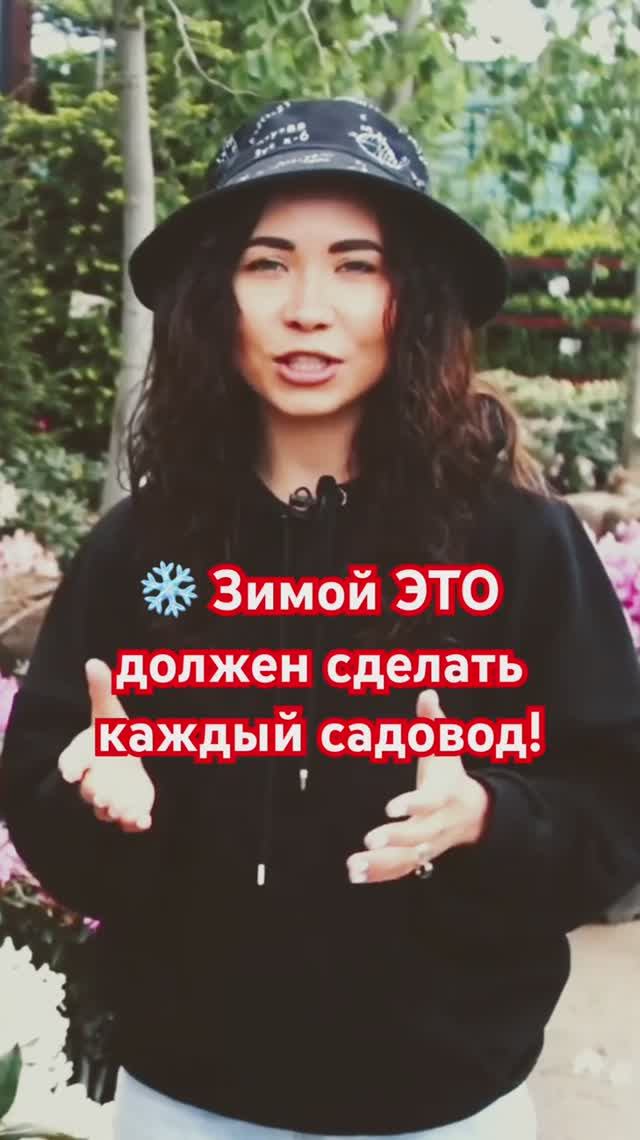 СЕКРЕТ успешного садовода: сезон начинается в январе смотреть онлайн