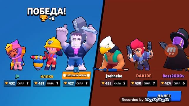 Эпичные галы в Бравал старс