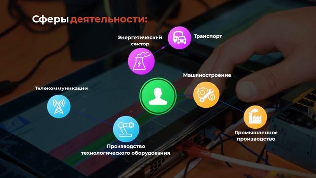 Инженер программист АСУ ТП v2 смотреть онлайн